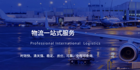 跨境物流解決方案:順世通國(guó)際快遞,讓您輕松暢享全球貿(mào)易!