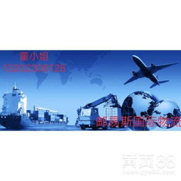 【亞馬遜fba頭程,美國(guó)專(zhuān)線,歐洲專(zhuān)線&mdash;&mdash;郵易斯國(guó)際物流】-