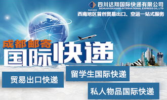 四川達翔國際物流專注品質,立志打造行業(yè)典范